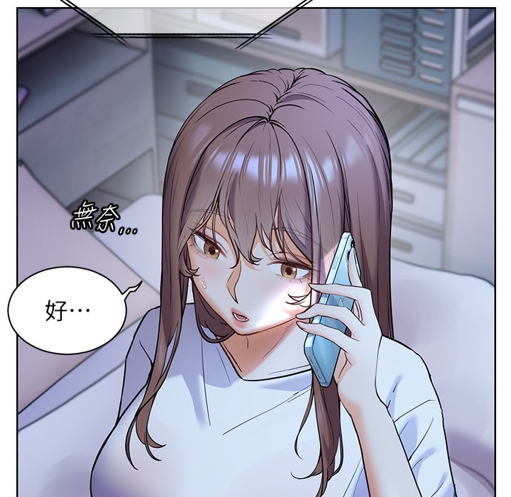 [韩国漫画] 老师的亲密指导 剧情,女教师#[182P]-52