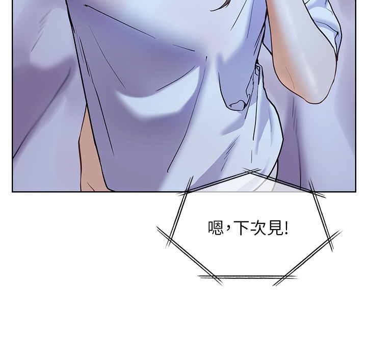[韩国漫画] 老师的亲密指导 剧情,女教师#[182P]-53