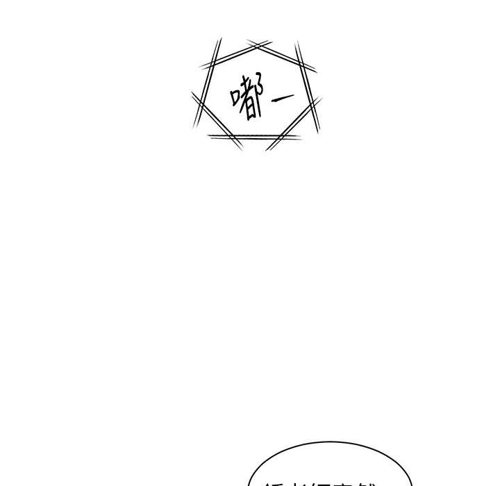 [韩国漫画] 老师的亲密指导 剧情,女教师#[182P]-54