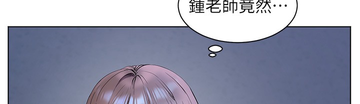 [韩国漫画] 老师的亲密指导 剧情,女教师#[182P]-55