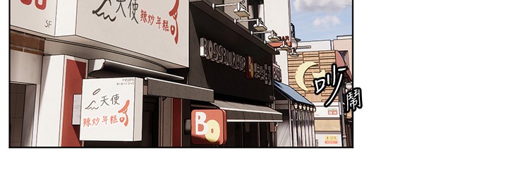 [韩国漫画] 老师的亲密指导 剧情,女教师#[182P]-64