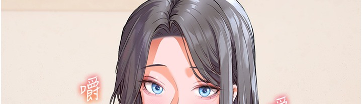 [韩国漫画] 老师的亲密指导 剧情,女教师#[182P]-69