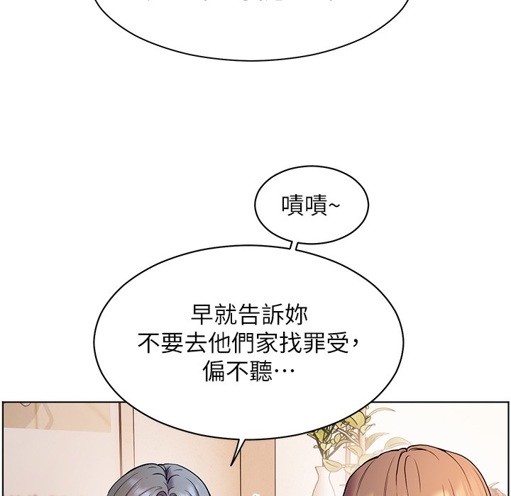 [韩国漫画] 老师的亲密指导 剧情,女教师#[182P]-80