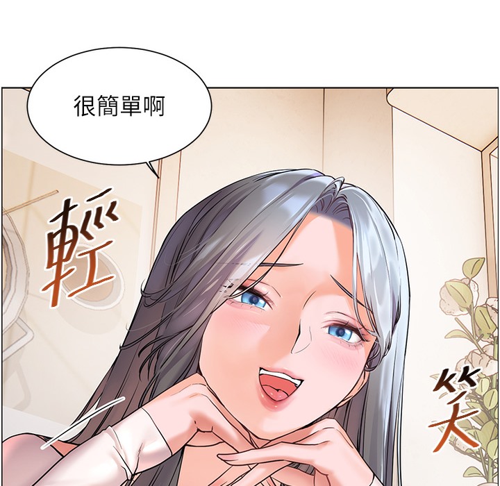 [韩国漫画] 老师的亲密指导 剧情,女教师#[182P]-91