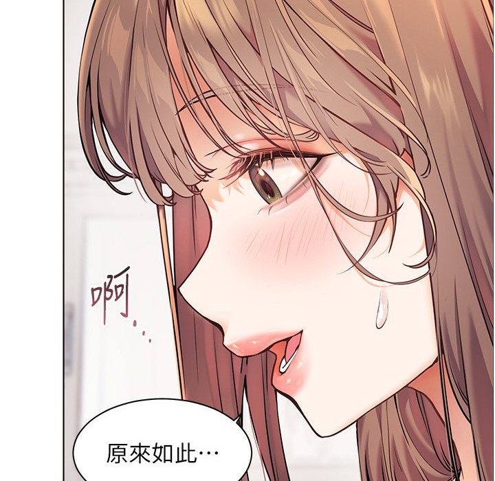 [韩国漫画] 老师的亲密指导 剧情,女教师#[145P]-111