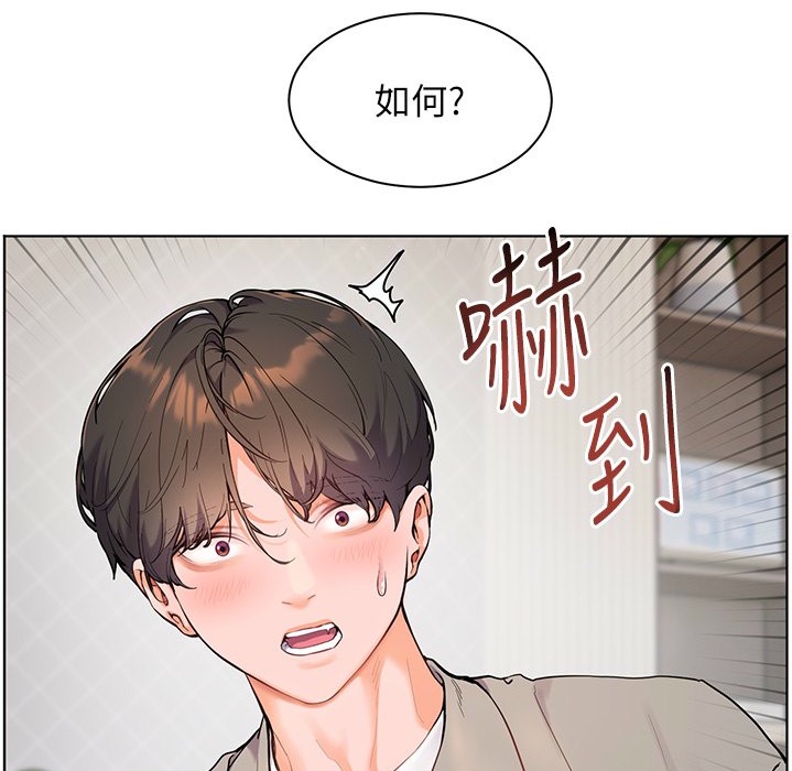 [韩国漫画] 老师的亲密指导 剧情,女教师#[145P]-130
