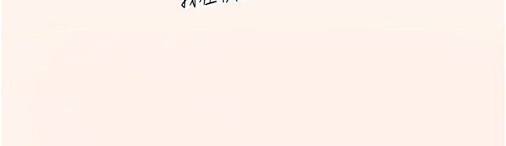 [韩国漫画] 老师的亲密指导 剧情,女教师#[145P]-33