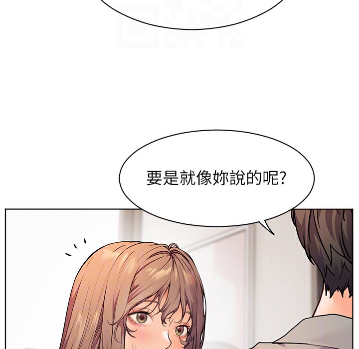 [韩国漫画] 老师的亲密指导 剧情,女教师#[145P]-78
