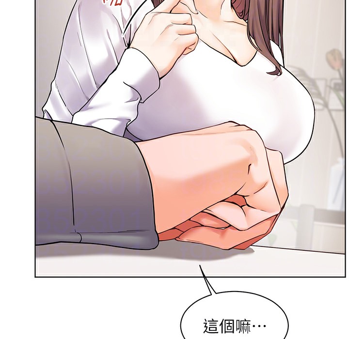 [韩国漫画] 老师的亲密指导 剧情,女教师#[145P]-96