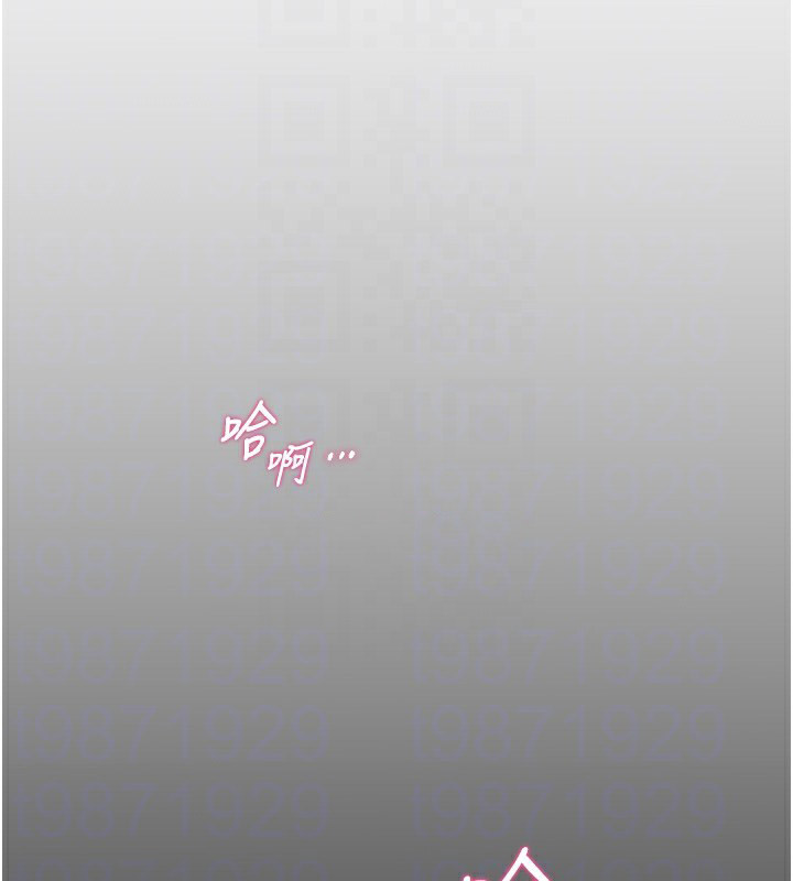 [韩国漫画] 老师的亲密指导 剧情,女教师#[170P]-103