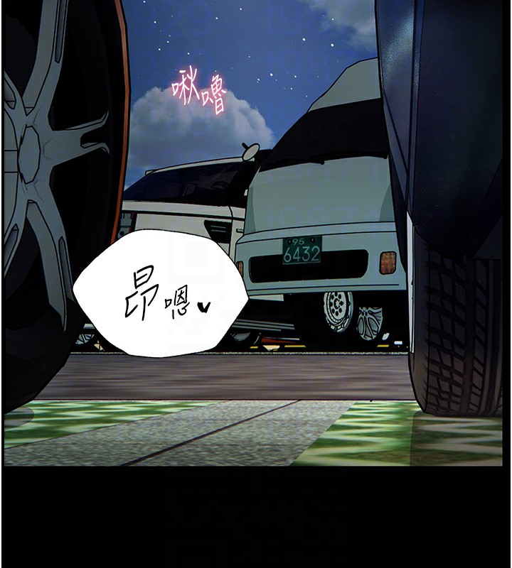 [韩国漫画] 老师的亲密指导 剧情,女教师#[170P]-114