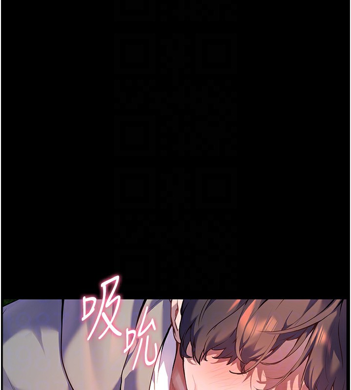 [韩国漫画] 老师的亲密指导 剧情,女教师#[170P]-115