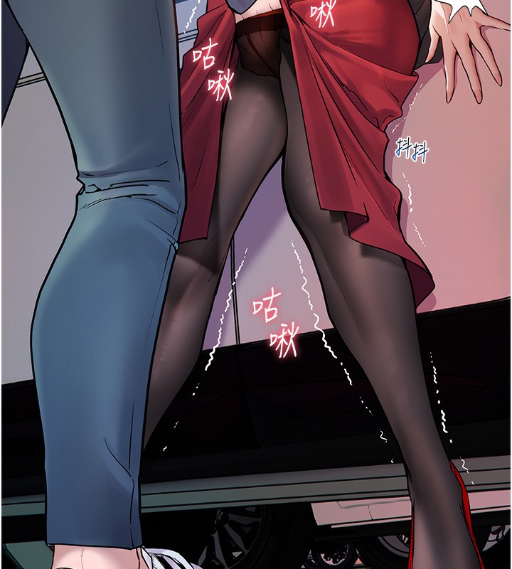 [韩国漫画] 老师的亲密指导 剧情,女教师#[170P]-146