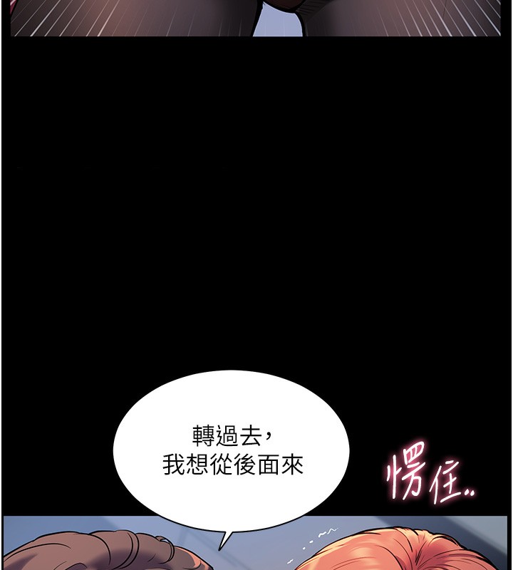 [韩国漫画] 老师的亲密指导 剧情,女教师#[170P]-153