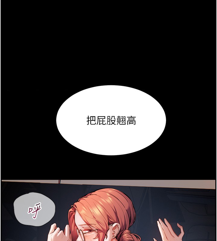 [韩国漫画] 老师的亲密指导 剧情,女教师#[170P]-157
