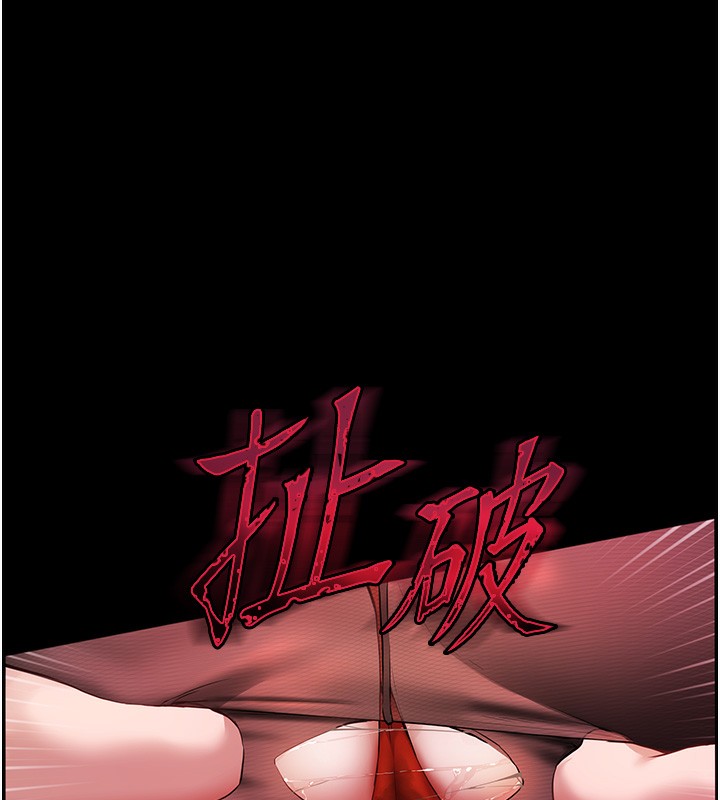 [韩国漫画] 老师的亲密指导 剧情,女教师#[170P]-169