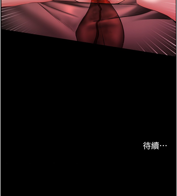 [韩国漫画] 老师的亲密指导 剧情,女教师#[170P]-170