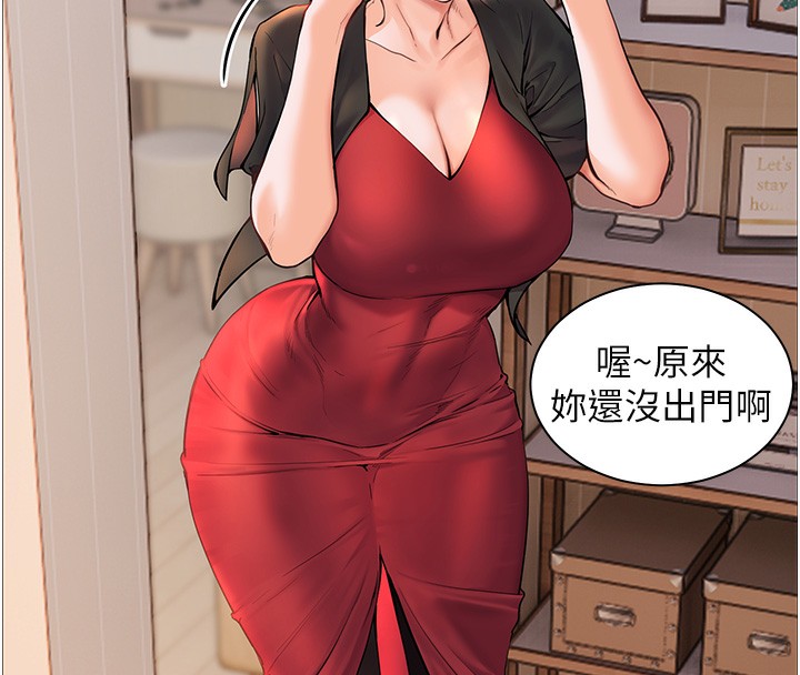 [韩国漫画] 老师的亲密指导 剧情,女教师#[170P]-27