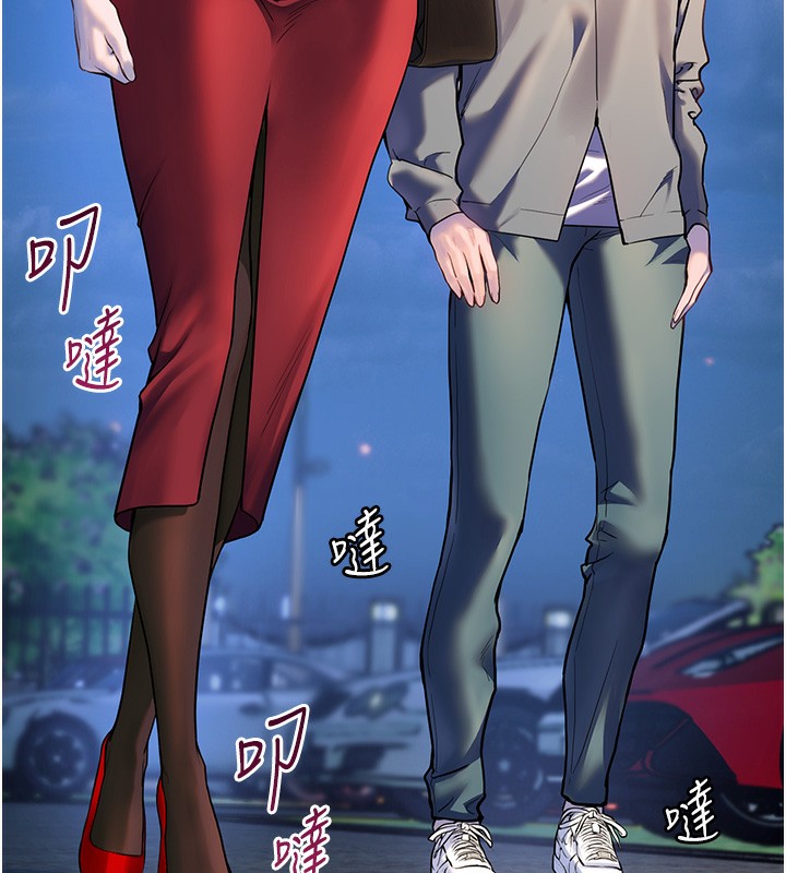 [韩国漫画] 老师的亲密指导 剧情,女教师#[170P]-89