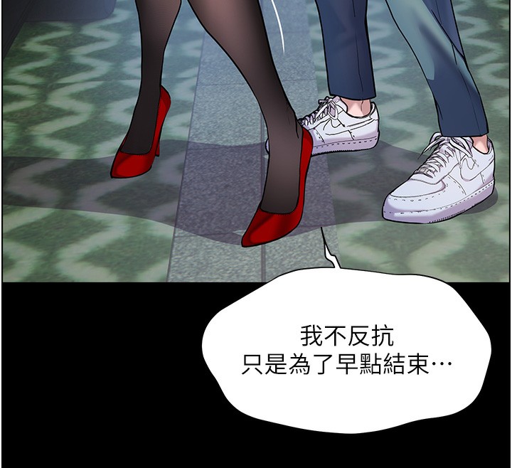 [韩国漫画] 老师的亲密指导 剧情,女教师#[144P]-13