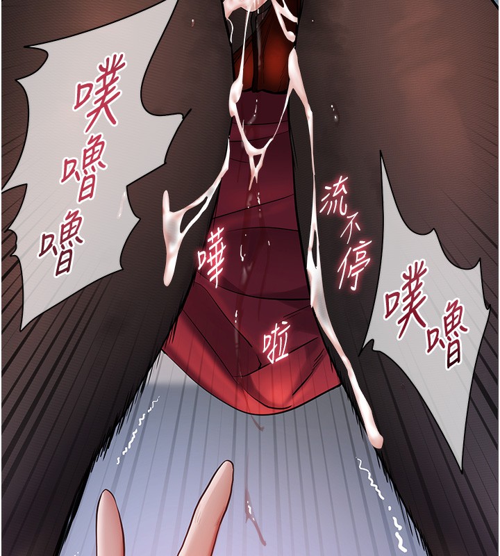 [韩国漫画] 老师的亲密指导 剧情,女教师#[144P]-139