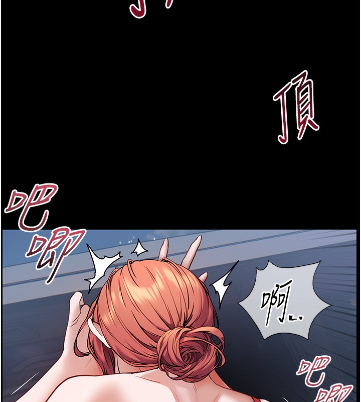 [韩国漫画] 老师的亲密指导 剧情,女教师#[144P]-73