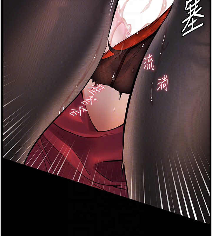 [韩国漫画] 老师的亲密指导 剧情,女教师#[144P]-92