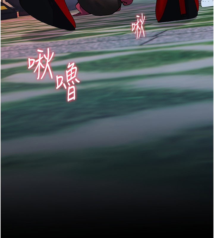 [韩国漫画] 老师的亲密指导 剧情,女教师#[145P]-108