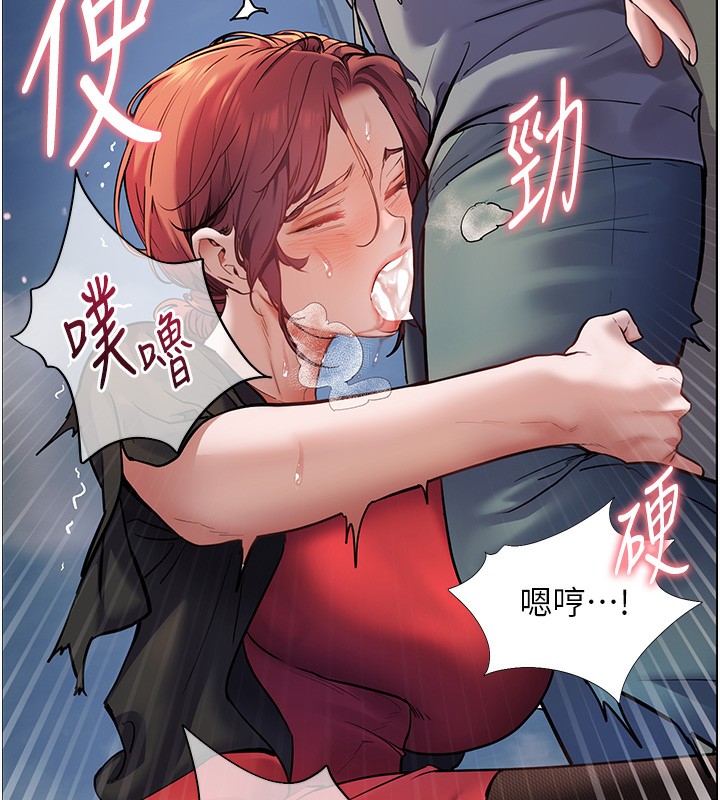 [韩国漫画] 老师的亲密指导 剧情,女教师#[145P]-130