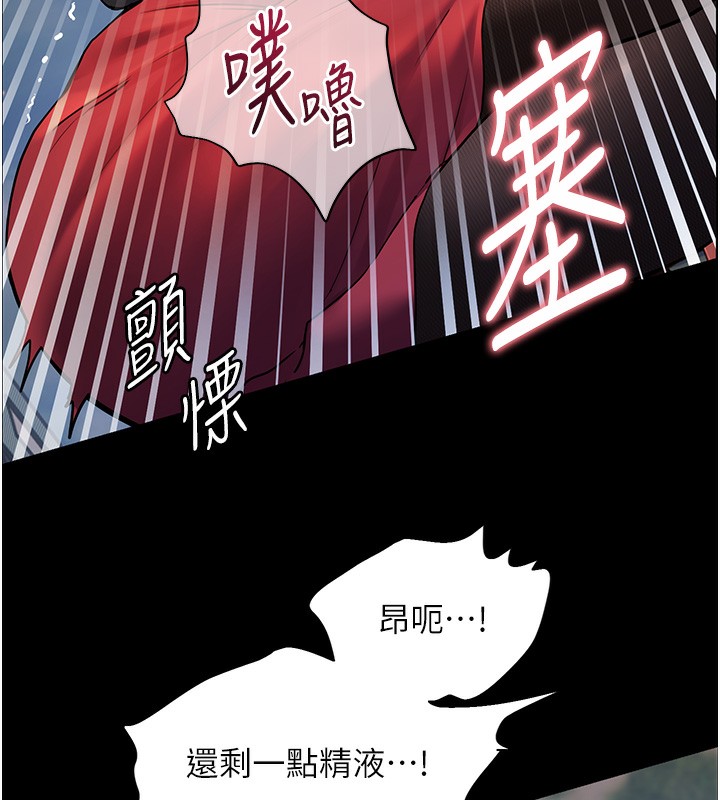 [韩国漫画] 老师的亲密指导 剧情,女教师#[145P]-131