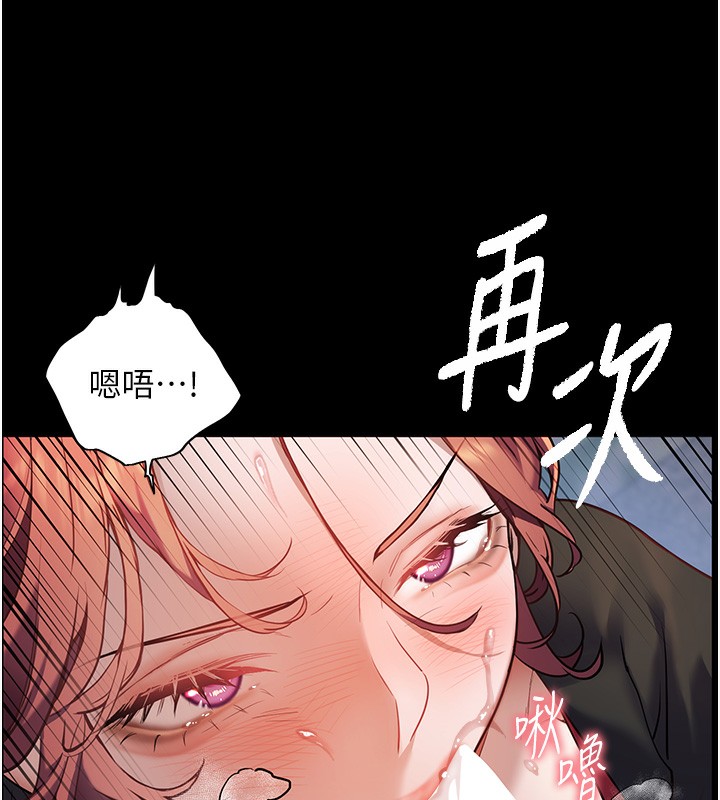 [韩国漫画] 老师的亲密指导 剧情,女教师#[145P]-138
