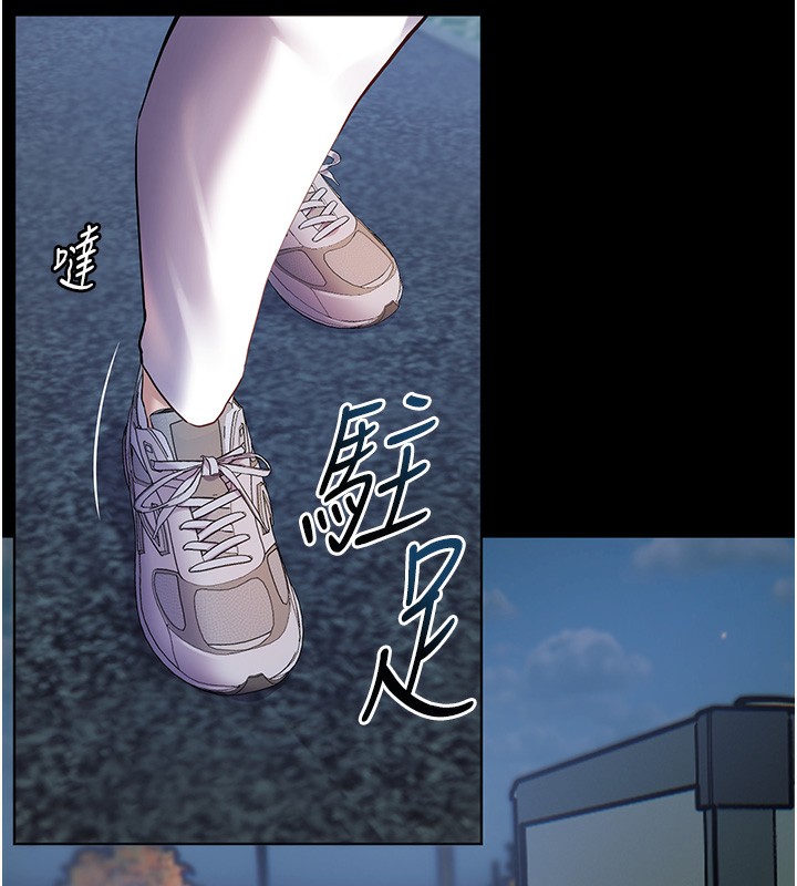 [韩国漫画] 老师的亲密指导 剧情,女教师#[145P]-140