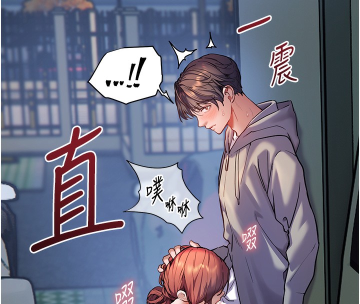 [韩国漫画] 老师的亲密指导 剧情,女教师#[145P]-141