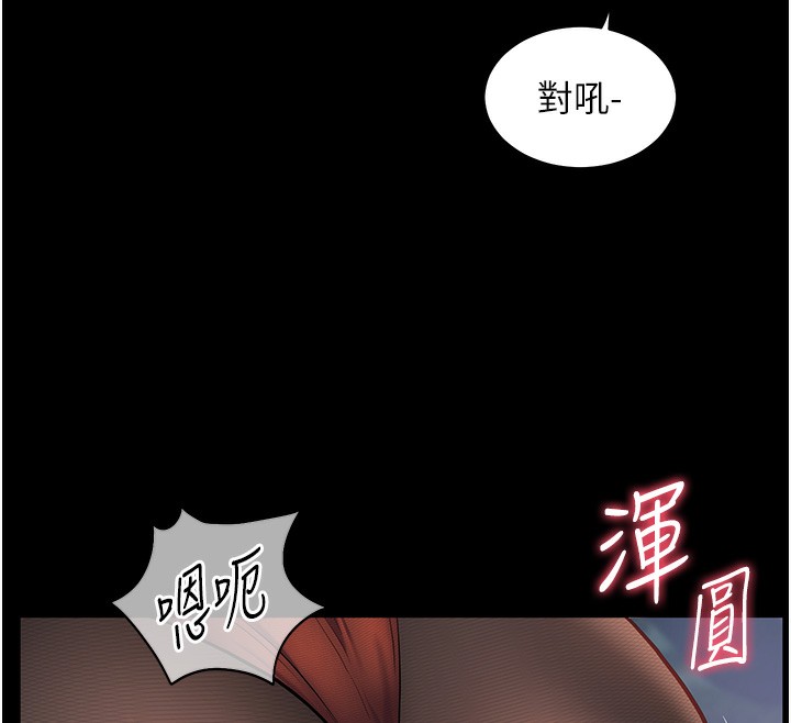 [韩国漫画] 老师的亲密指导 剧情,女教师#[145P]-56