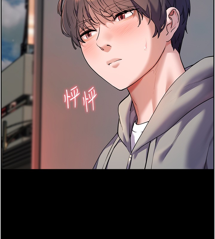 [韩国漫画] 老师的亲密指导 剧情,女教师#[145P]-75