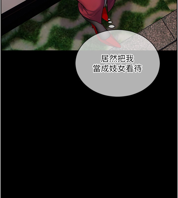 [韩国漫画] 老师的亲密指导 剧情,女教师#[145P]-78