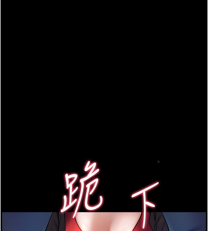 [韩国漫画] 老师的亲密指导 剧情,女教师#[145P]-87
