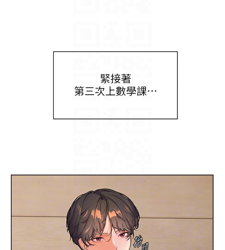[韩国漫画] 老师的亲密指导 剧情,女教师#[133P]-125