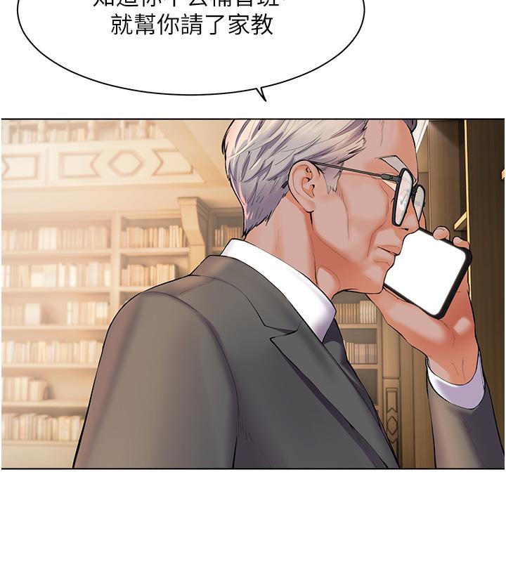 [韩国漫画] 老师的亲密指导 剧情,女教师#[133P]-35