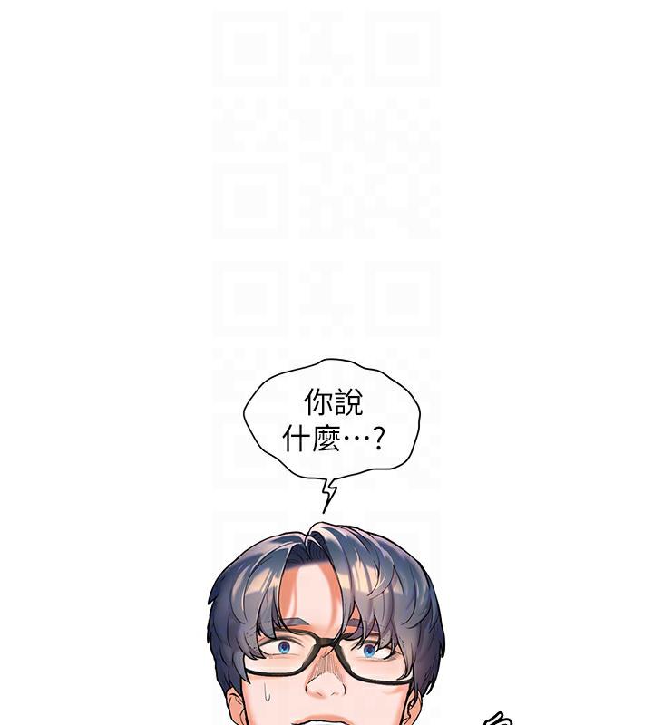 [韩国漫画] 老师的亲密指导 剧情,女教师#[133P]-46