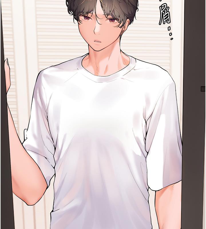 [韩国漫画] 老师的亲密指导 剧情,女教师#[133P]-66