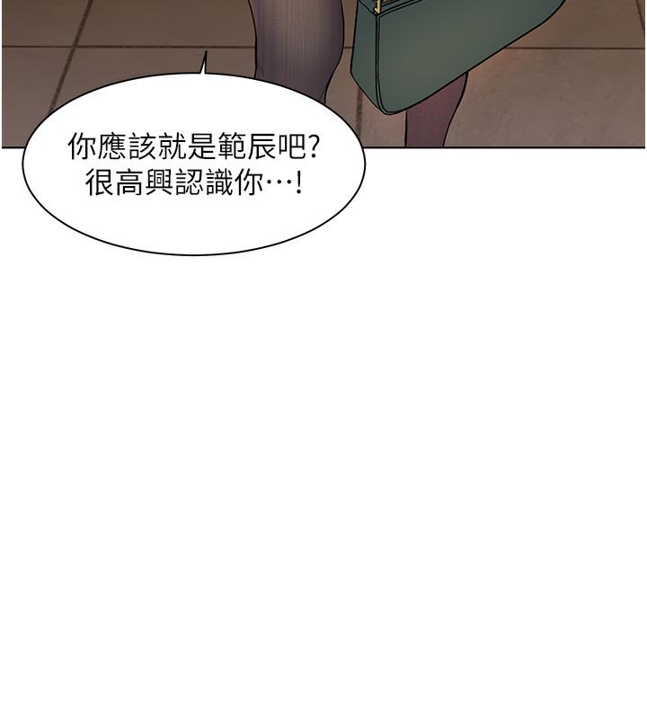 [韩国漫画] 老师的亲密指导 剧情,女教师#[133P]-70