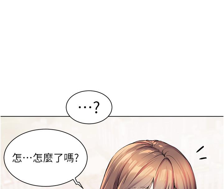 [韩国漫画] 老师的亲密指导 剧情,女教师#[133P]-72