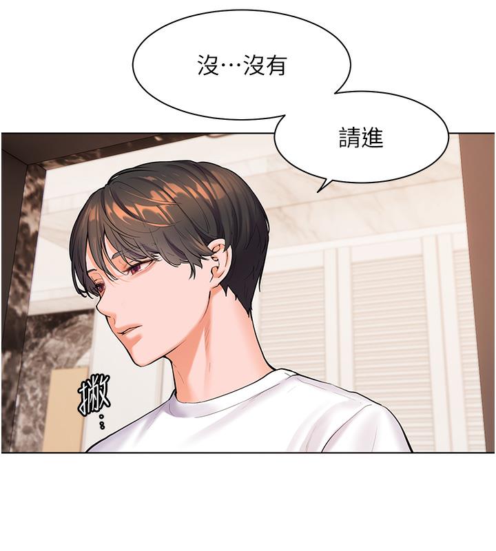 [韩国漫画] 老师的亲密指导 剧情,女教师#[133P]-74