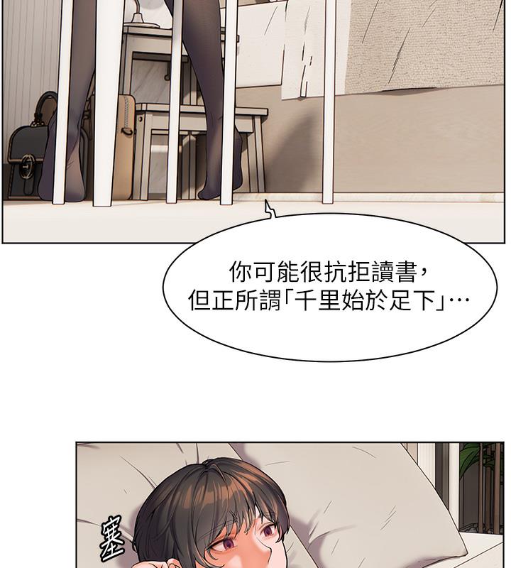 [韩国漫画] 老师的亲密指导 剧情,女教师#[133P]-81