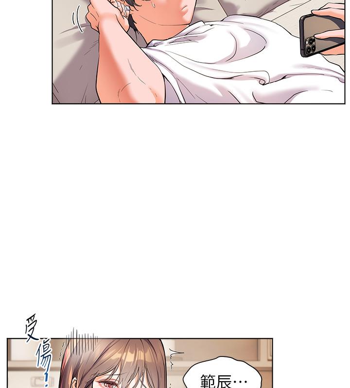 [韩国漫画] 老师的亲密指导 剧情,女教师#[133P]-82