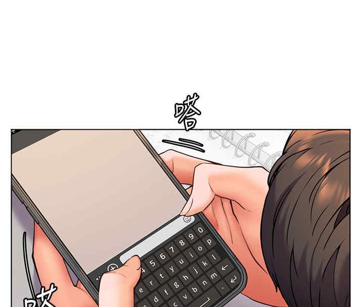 [韩国漫画] 老师的亲密指导 剧情,女教师#[165P]-159