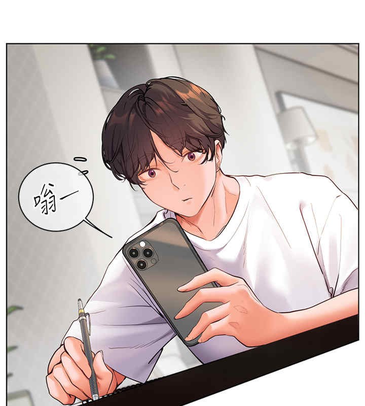 [韩国漫画] 老师的亲密指导 剧情,女教师#[165P]-161