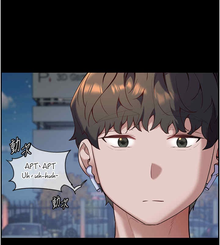 [韩国漫画] 老师的亲密指导 剧情,女教师#[165P]-24