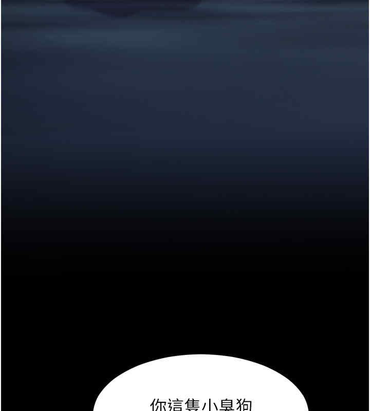 [韩国漫画] 老师的亲密指导 剧情,女教师#[165P]-28